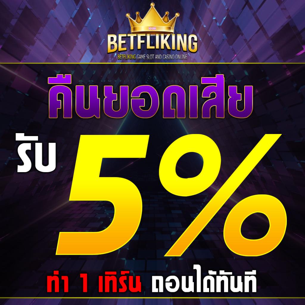 สล็อต วอ เล็ ท - แหล่งรวมเกมสล็อตออนไลน์ยอดนิยมในไทย