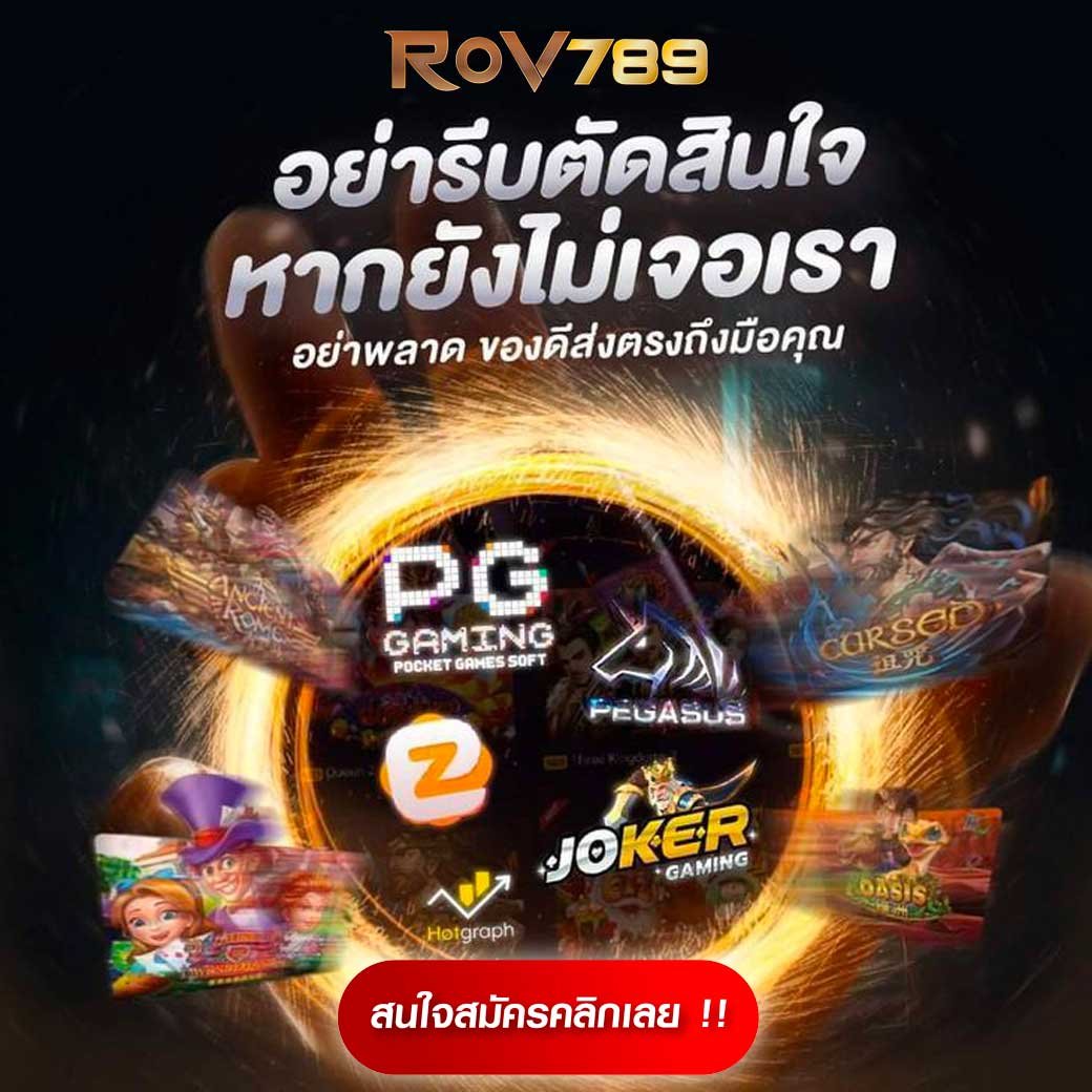 สล็อต วอ เลท 10รับ100 โบนัสสุดคุ้มสำหรับผู้เล่นใหม่