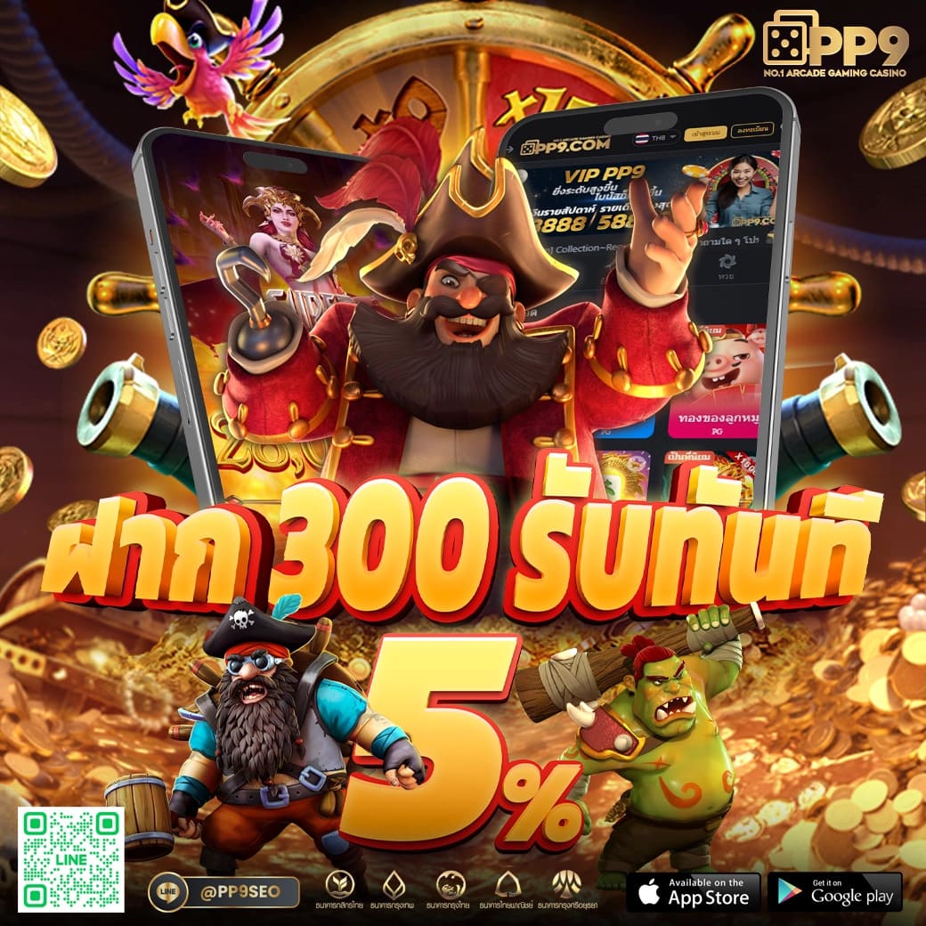 สล็อต วอ เลท เว็บ ตรง ล่าสุด แจกหนัก โปรโมชั่นใหม่ 2025