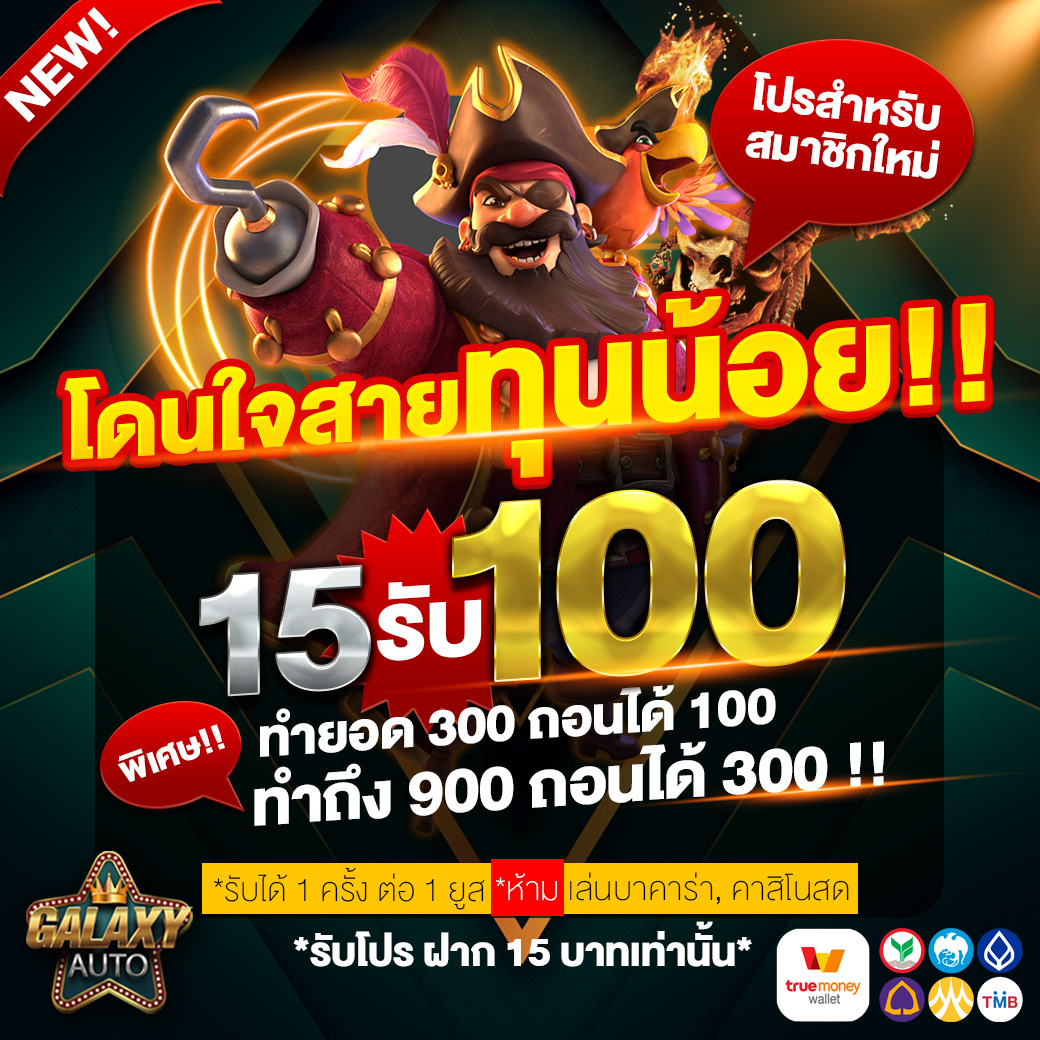 สล็อต วอเลท777: สนุกกับเกมสล็อตได้ทุกที่ทุกเวลา