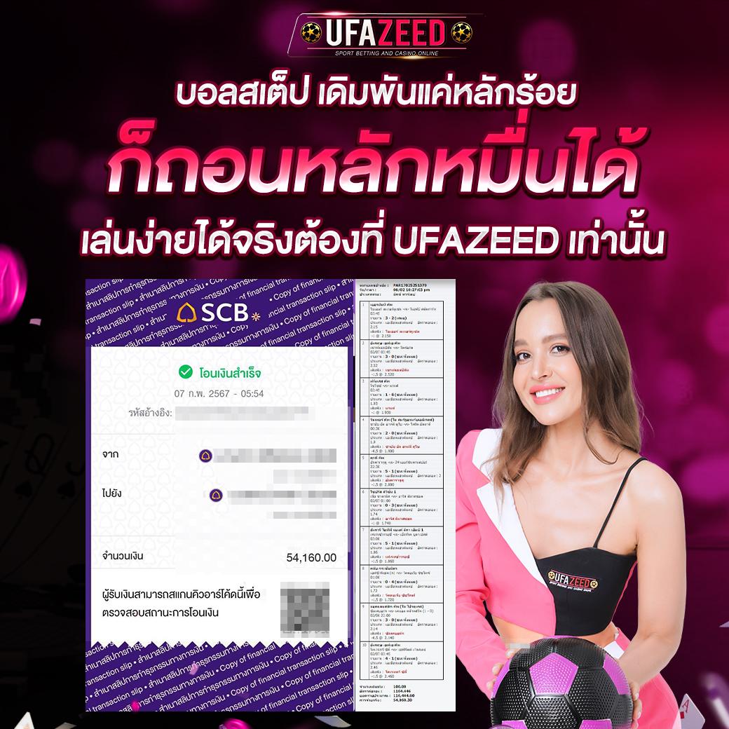 สล็อต ออนไลน์ ฝาก ถอน ไม่มี ขั้น ต่ำ ลุ้นแจ็คพอตทุกวัน