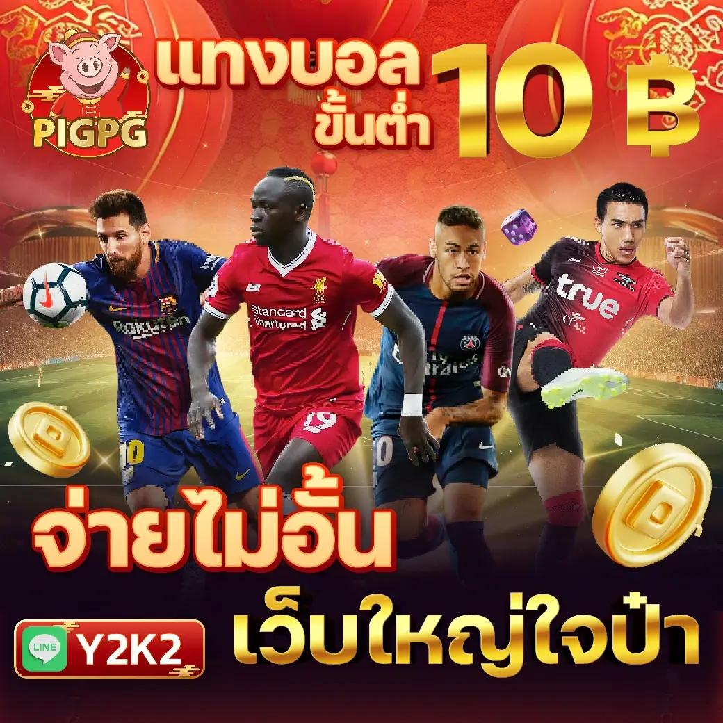 สล็อต เครดิต ฟรี 100 ไม่ ต้อง แชร์2019 คาสิโนสุดทันสมัยในไทย
