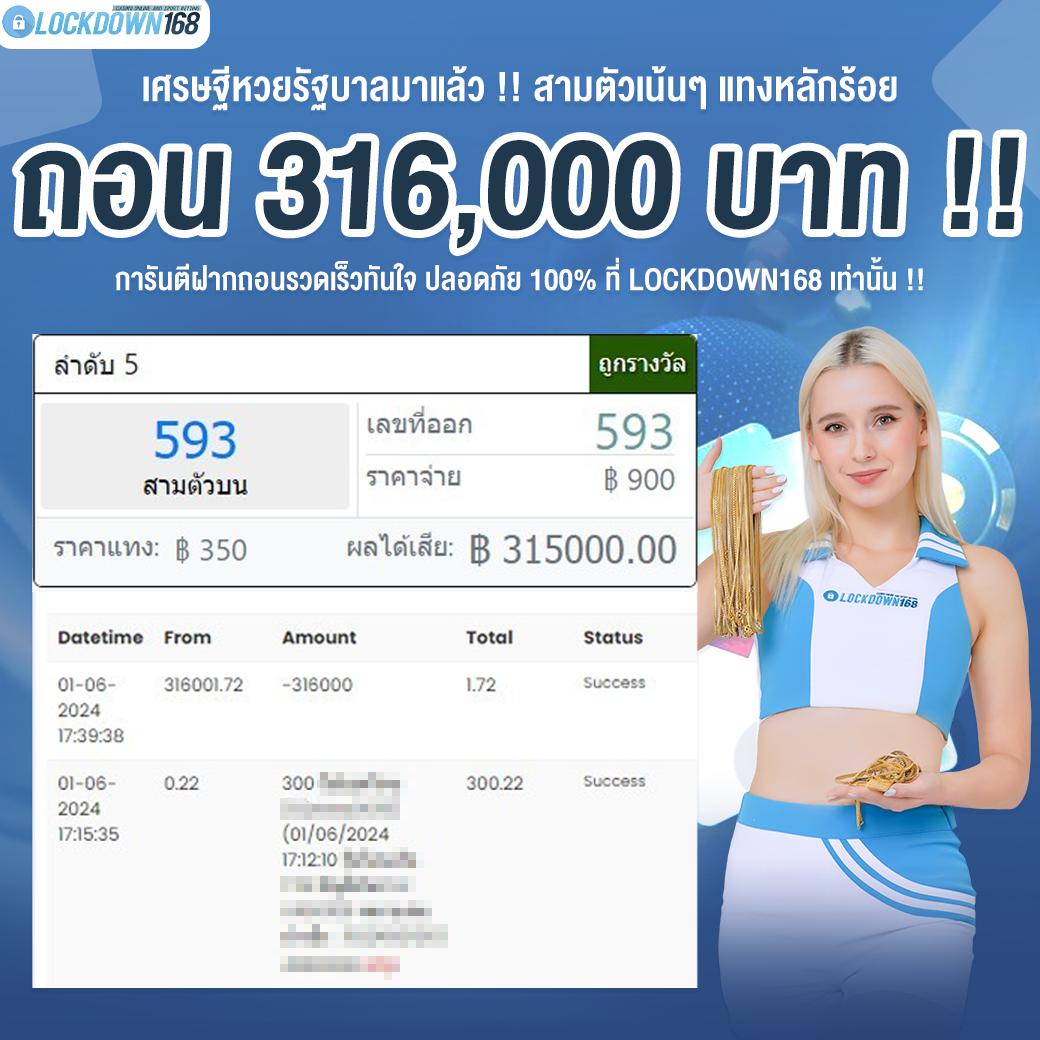 สล็อต เครดิต ฟรี 188 บาท โปรโมชั่นล่าสุด เดิมพันง่าย จ่ายจริง