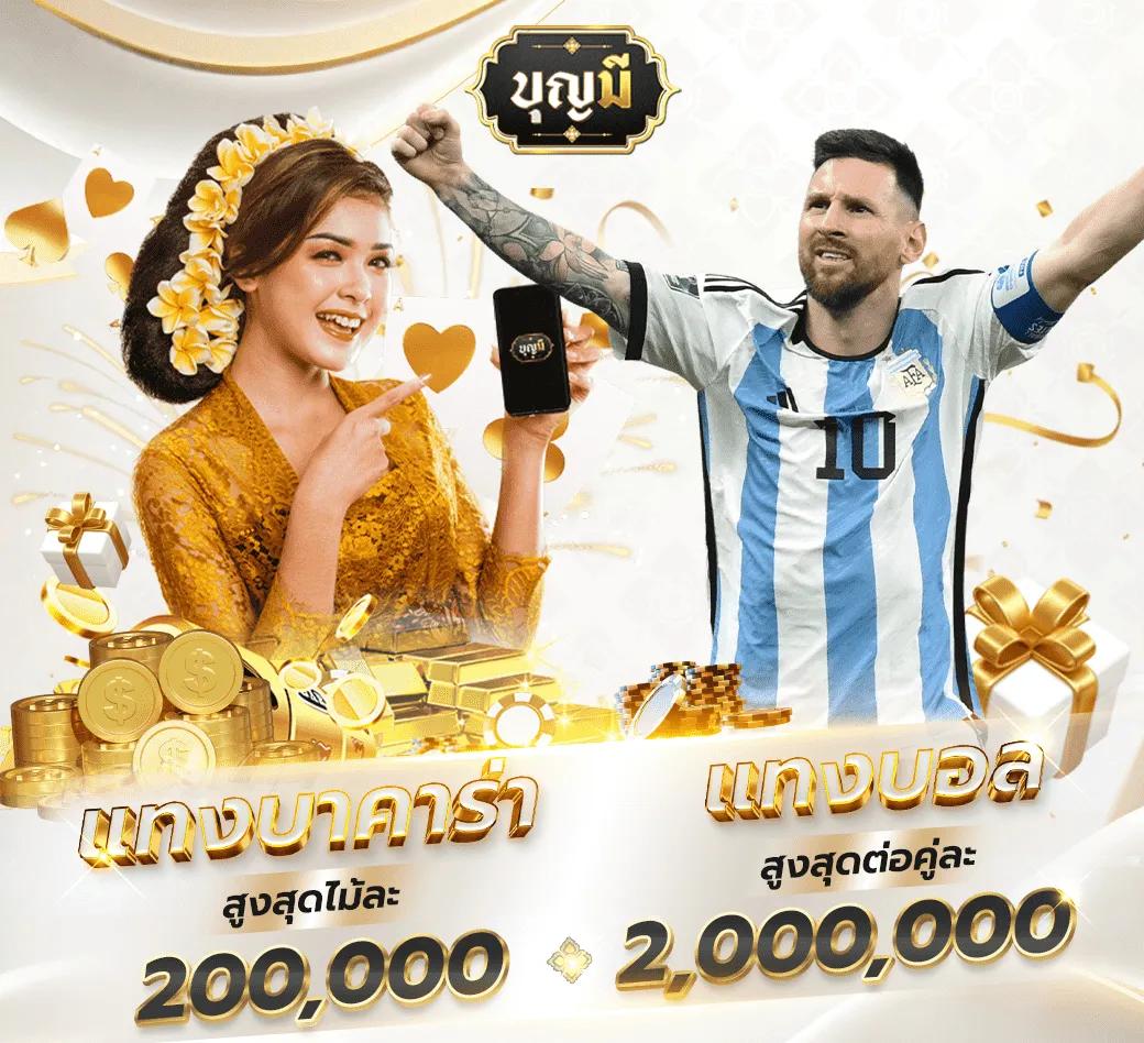 สล็อต เครดิต ฟรี ล่าสุด ไม่ ต้อง แชร์ แจกความคุ้มค่า 2025