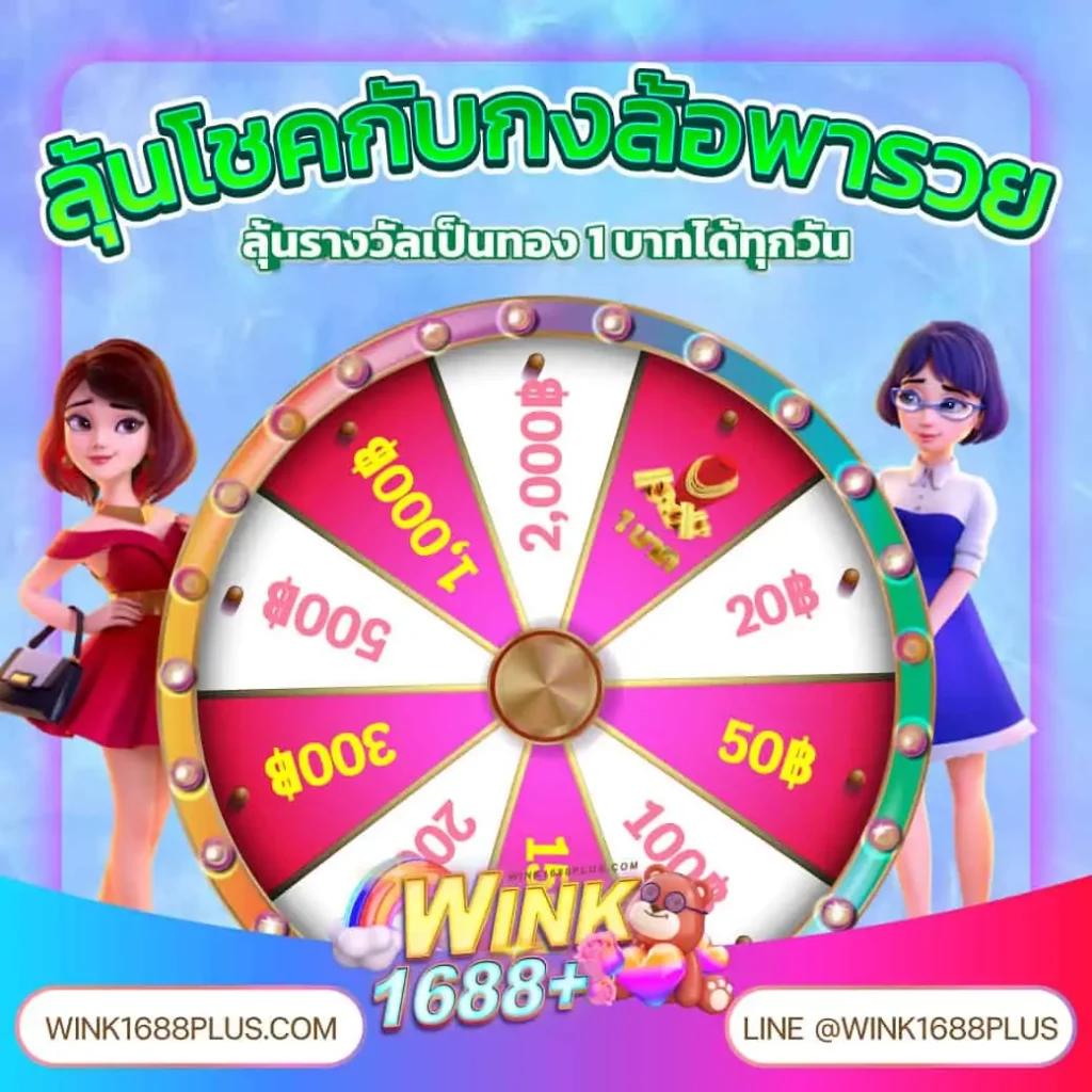 สล็อต เครดิตฟรี 77 บาท: โบนัสสุดคุ้ม เล่นง่าย จ่ายจริง