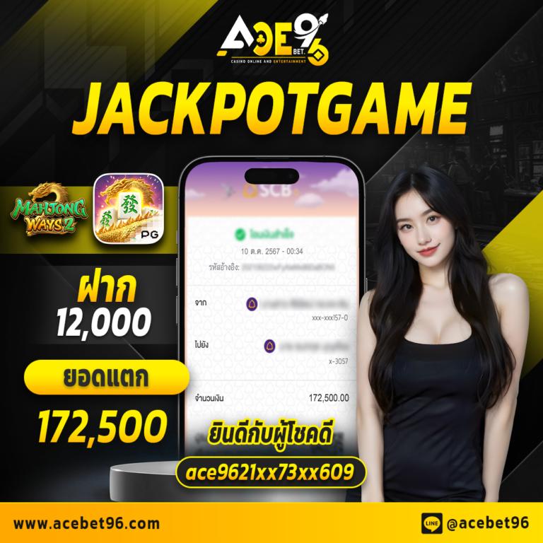 สล็อต เด โม่: สนุกสนานกับเกมสล็อตออนไลน์ระดับพรีเมียม