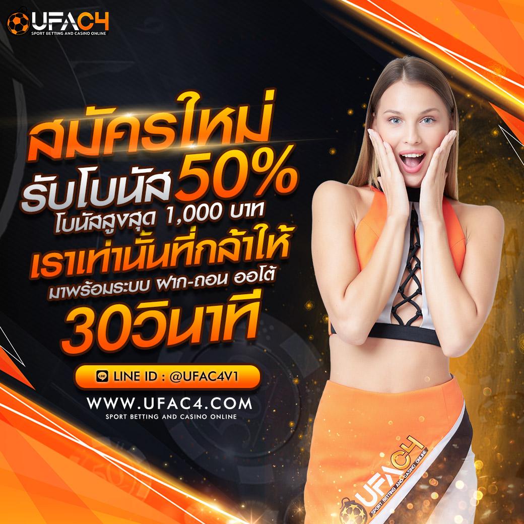 สล็อต เว็บ ตรง 1688: เดิมพันง่าย รับเครดิตฟรี 2025