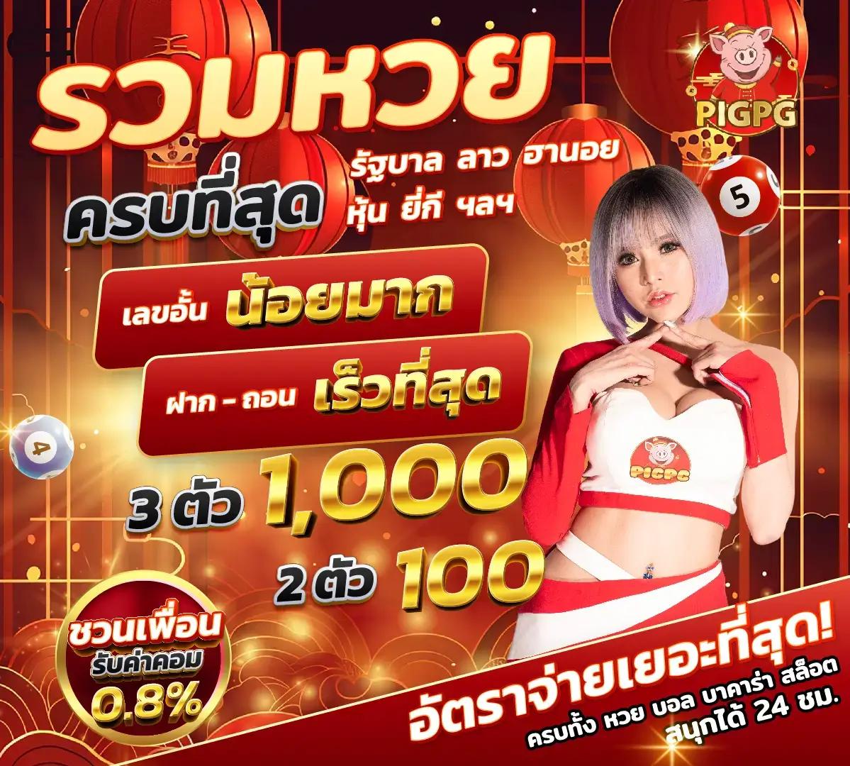 สล็อต เว็บ ตรง ฝาก ถอน true wallet ไม่มี ขั้น ต่ํา 2025 