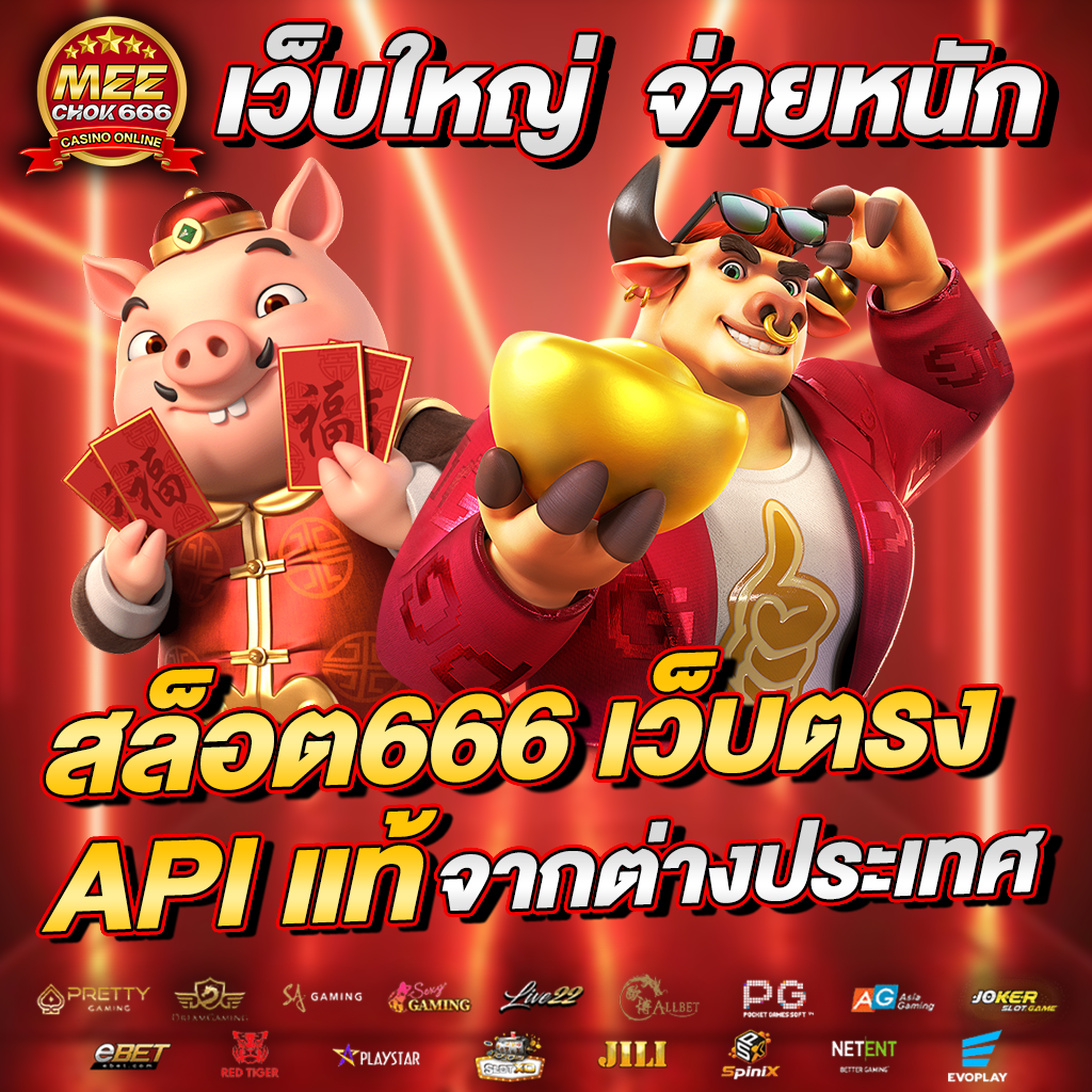 สล็อต เว็บ ตรง มี ใบรับรอง เล่นง่าย จ่ายจริง 2025