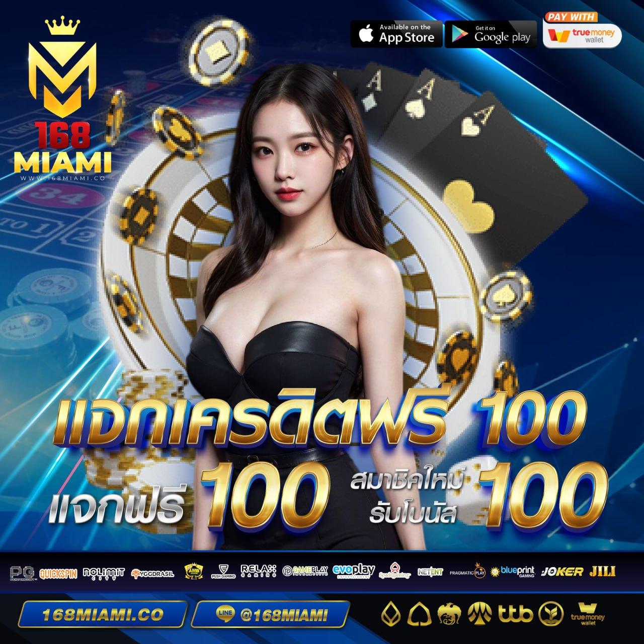 สล็อต เว็บ ตรง เครดิต ฟรี รวมเกมสล็อตยอดฮิต แจกเครดิตฟรีทุกวัน
