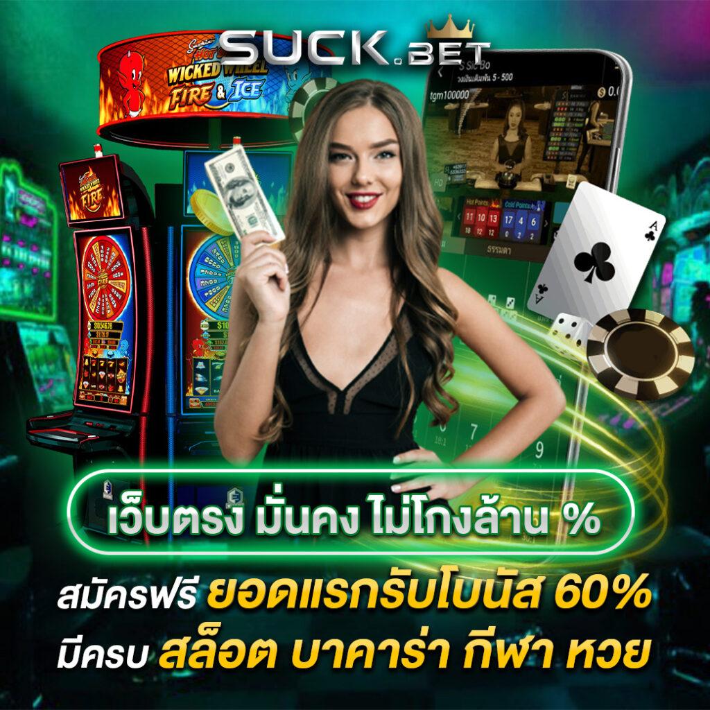 สล็อต เว็บ ตรง ไม่มี ขั้น ต่ำ เล่นง่าย โบนัสสูงสุด 2025