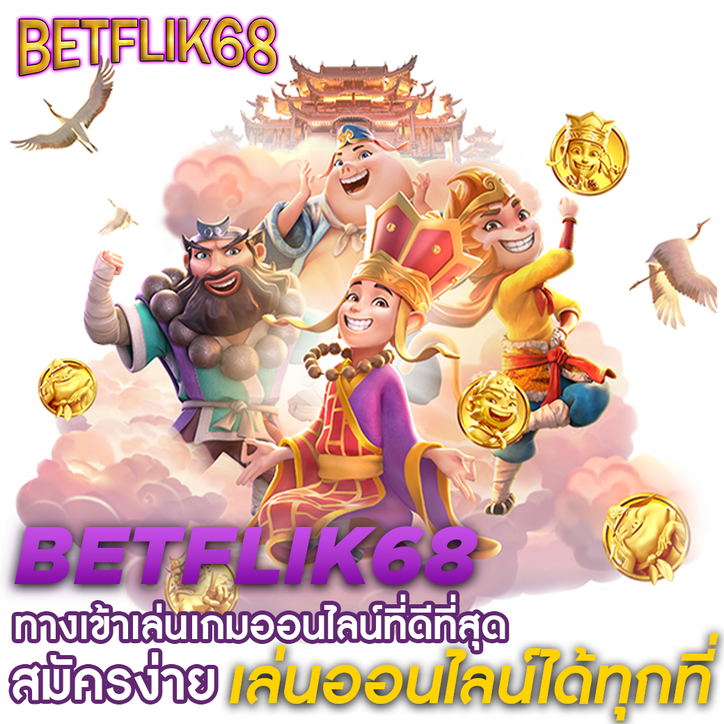 สล็อต เว็บ นอก: แหล่งรวมเกมสล็อตคุณภาพอันดับหนึ่ง