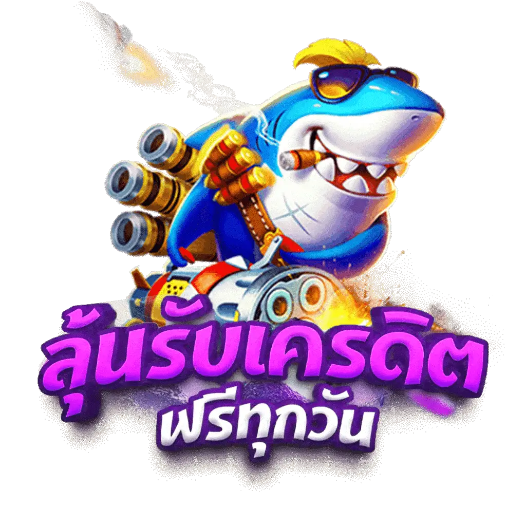 สล็อต แตก: คาสิโนที่ให้ความสนุกและโบนัสมากมาย 
