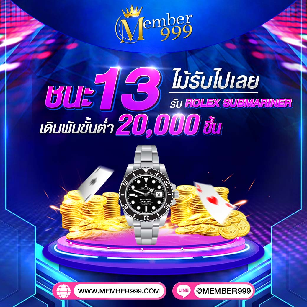 สล็อต แตก ดี: เกมคาสิโนออนไลน์ที่ดีที่สุดในไทย 2025