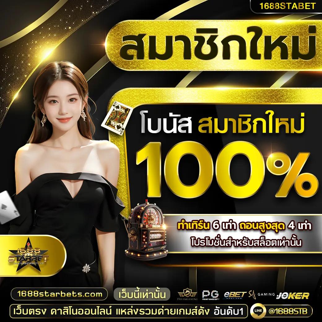 สล็อต โปร ทุนน้อย 10รับ100 โปรโมชั่นพิเศษ โบนัสจัดเต็ม