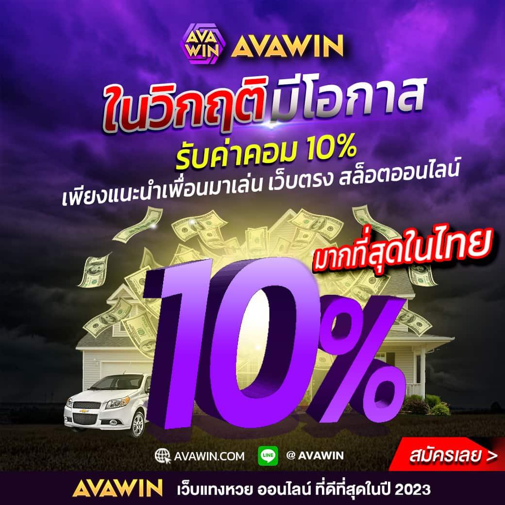 สล็อตbeo89: เว็บสล็อตชั้นนำที่มีเกมหลากหลายและโปรโมชันดี