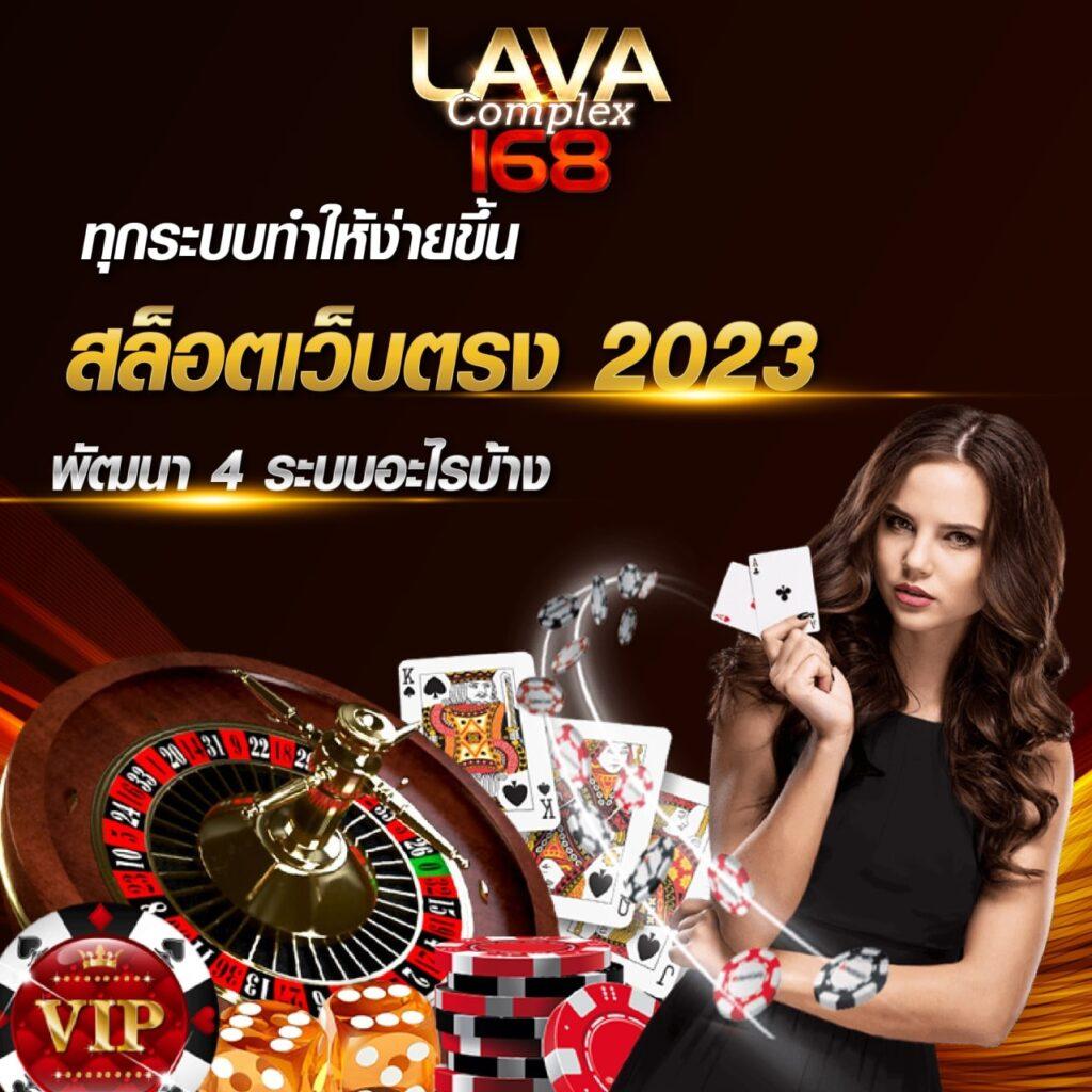 สล็อตfafa678: สวรรค์ของเกมคาสิโนออนไลน์ที่คุณไม่ควรพลาด