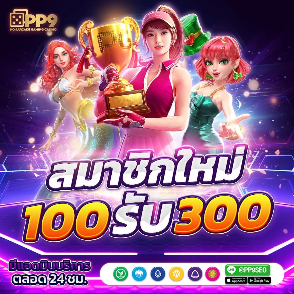 สล็อตg2g168p – คาสิโนออนไลน์ที่ดีที่สุดในไทย ปี 2025