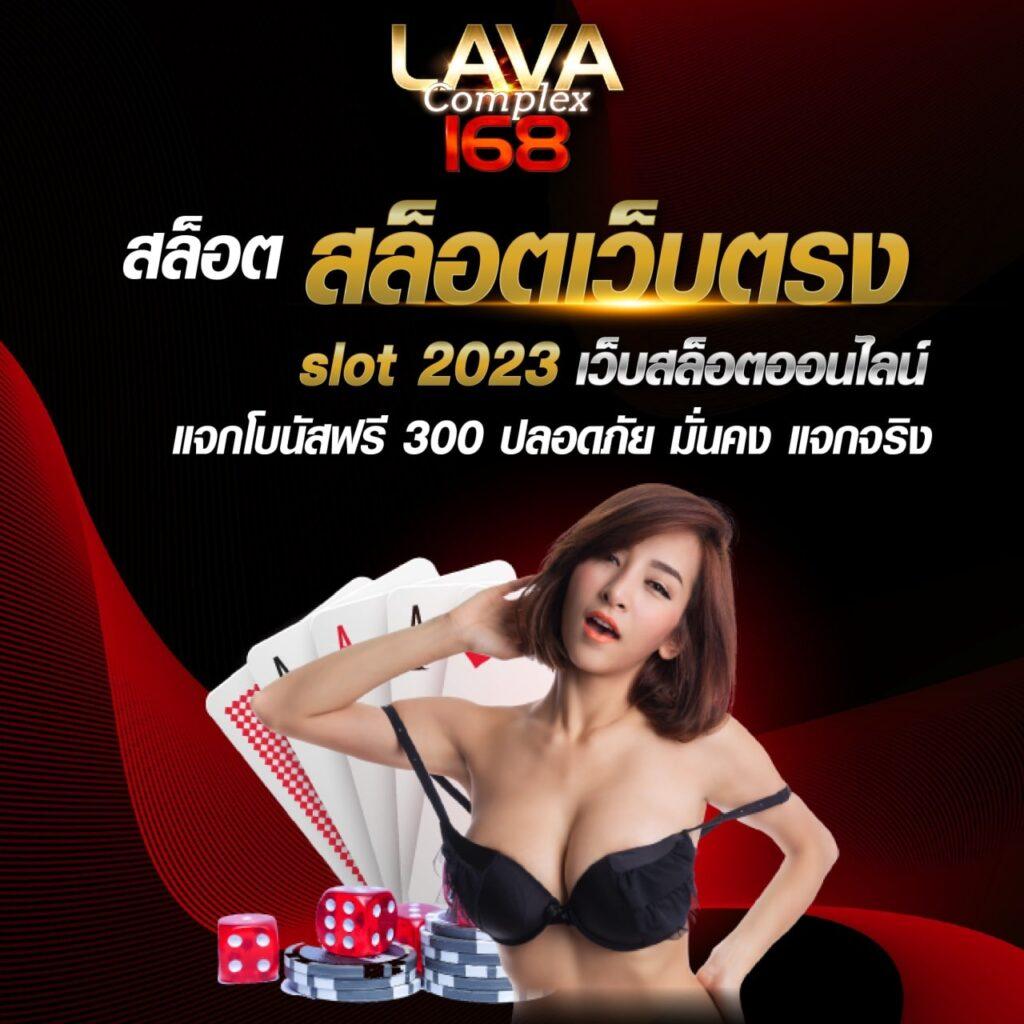 สล็อตm168 คาสิโนออนไลน์ยอดนิยม มาตรฐานสากล เดิมพันสนุก