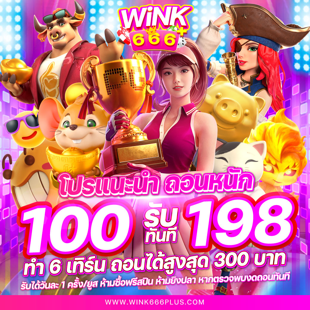 สล็อตmax: คาสิโนสล็อตที่มาพร้อมเกมใหม่ล่าสุดในไทย