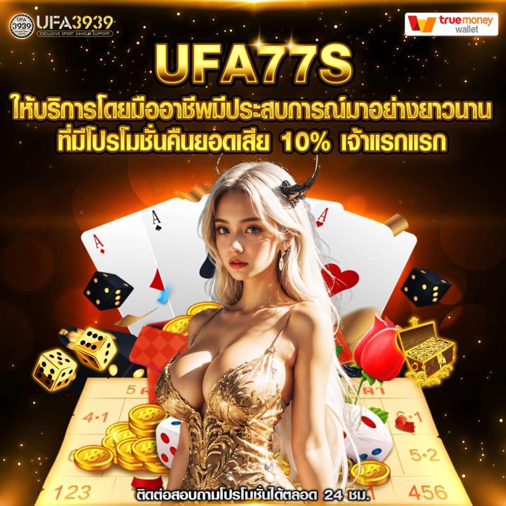 สล็อตpgเว็บตรง คาสิโนออนไลน์ชั้นนำ เล่นง่าย ดีที่สุดในไทย