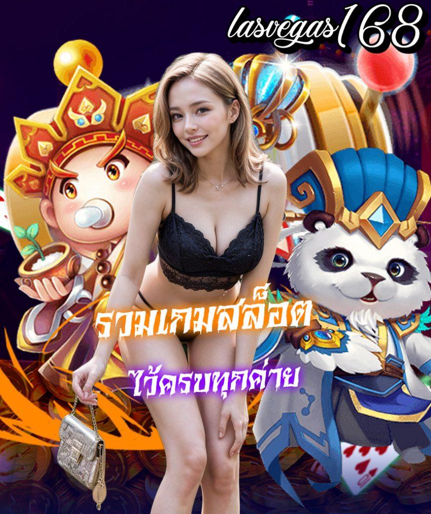 สล็อตporing: คาสิโนออนไลน์ที่ตอบโจทย์นักพนันยุคใหม่