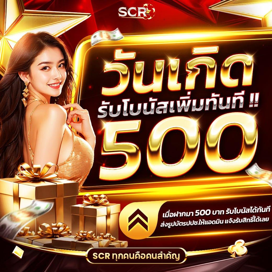 สล็อตspx: คาสิโนมือถือมาตรฐานสูง รางวัลมากมาย พร้อมโปรเด็ด