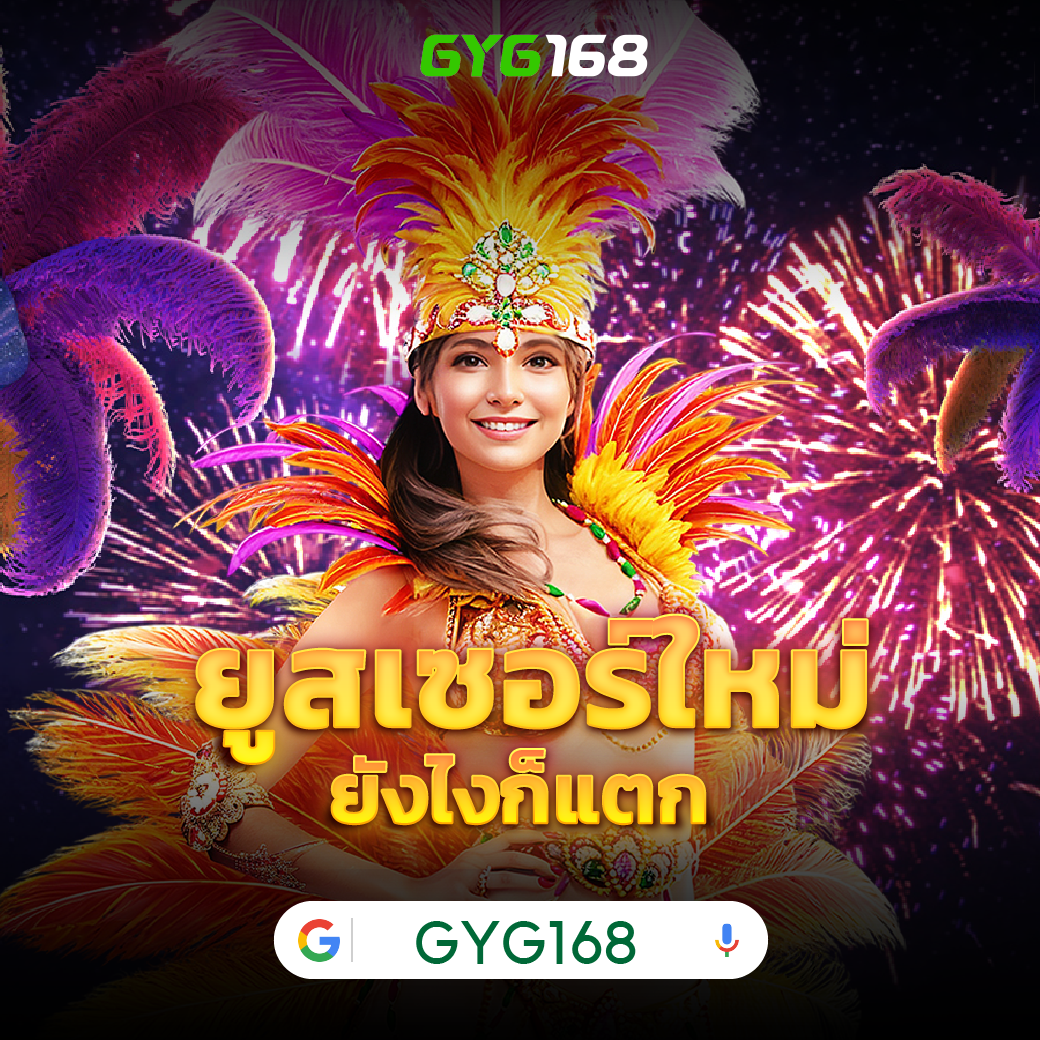 สล็อตufa | ความบันเทิงออนไลน์ที่ครบวงจรในไทย