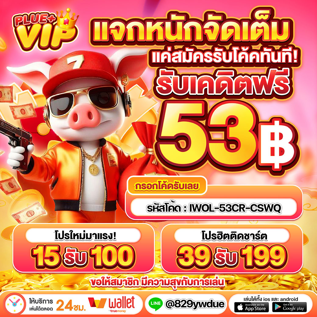 สล็อตxoเว็บตรง เกมคาสิโนออนไลน์ สนุกไม่รู้จบ 2025