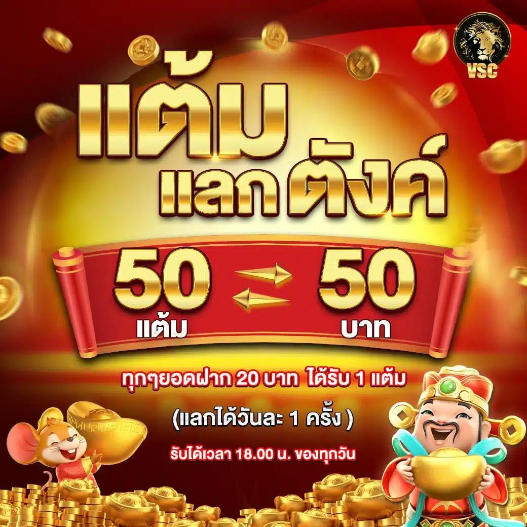 สล็อตขั้นต่ํา 1 บาท: เดิมพันง่าย สร้างรายได้ทุกวัน