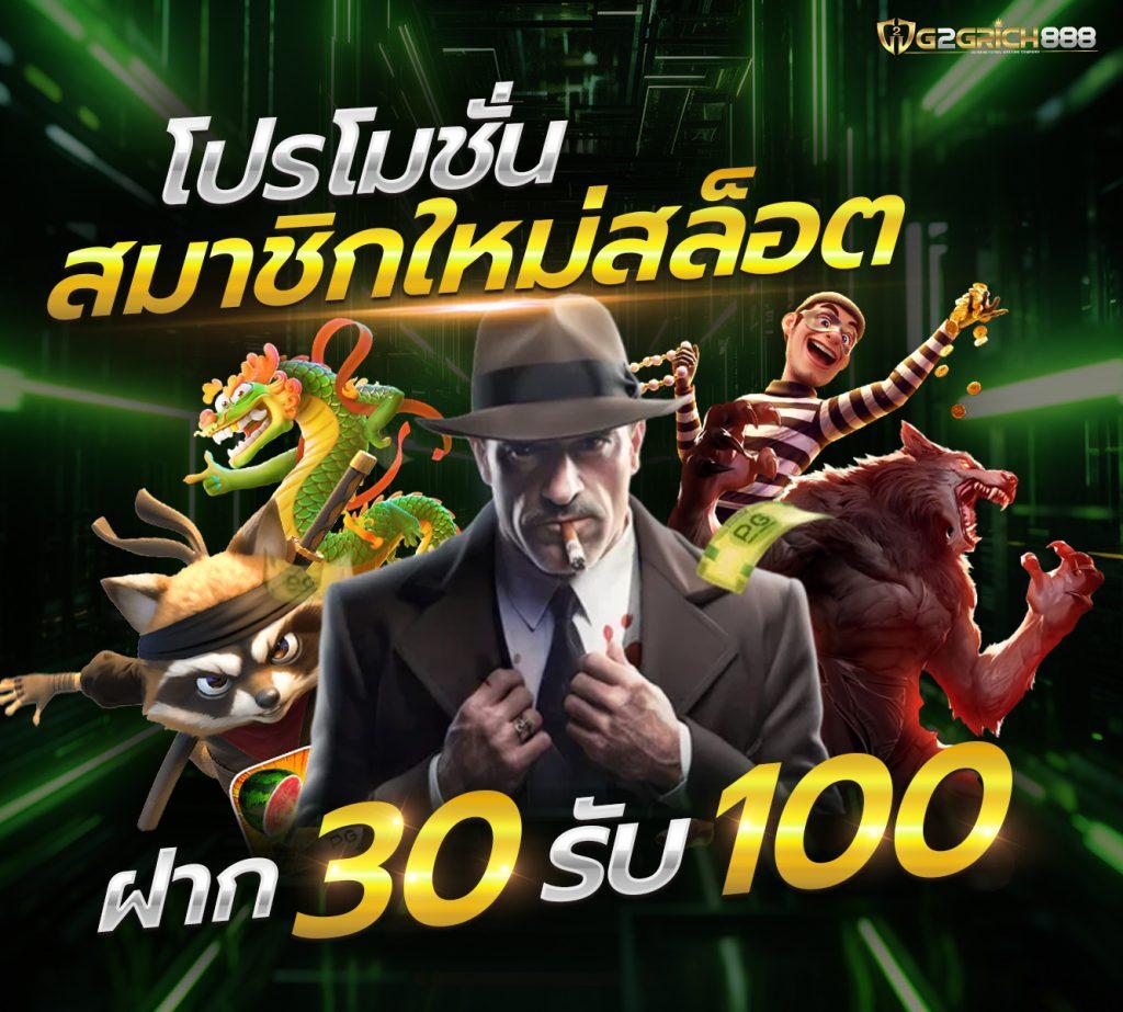 สล็อตจำลอง - ความสนุกของเกมสล็อตออนไลน์ที่คุณต้องลอง