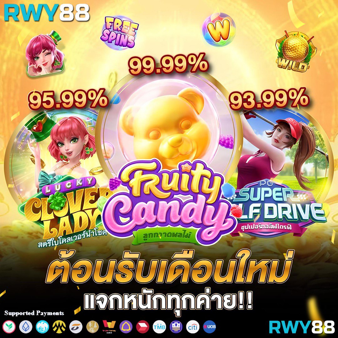 สล็อตทดลอง 99: คาสิโนออนไลน์ยอดนิยม ลุ้นรางวัลใหญ่