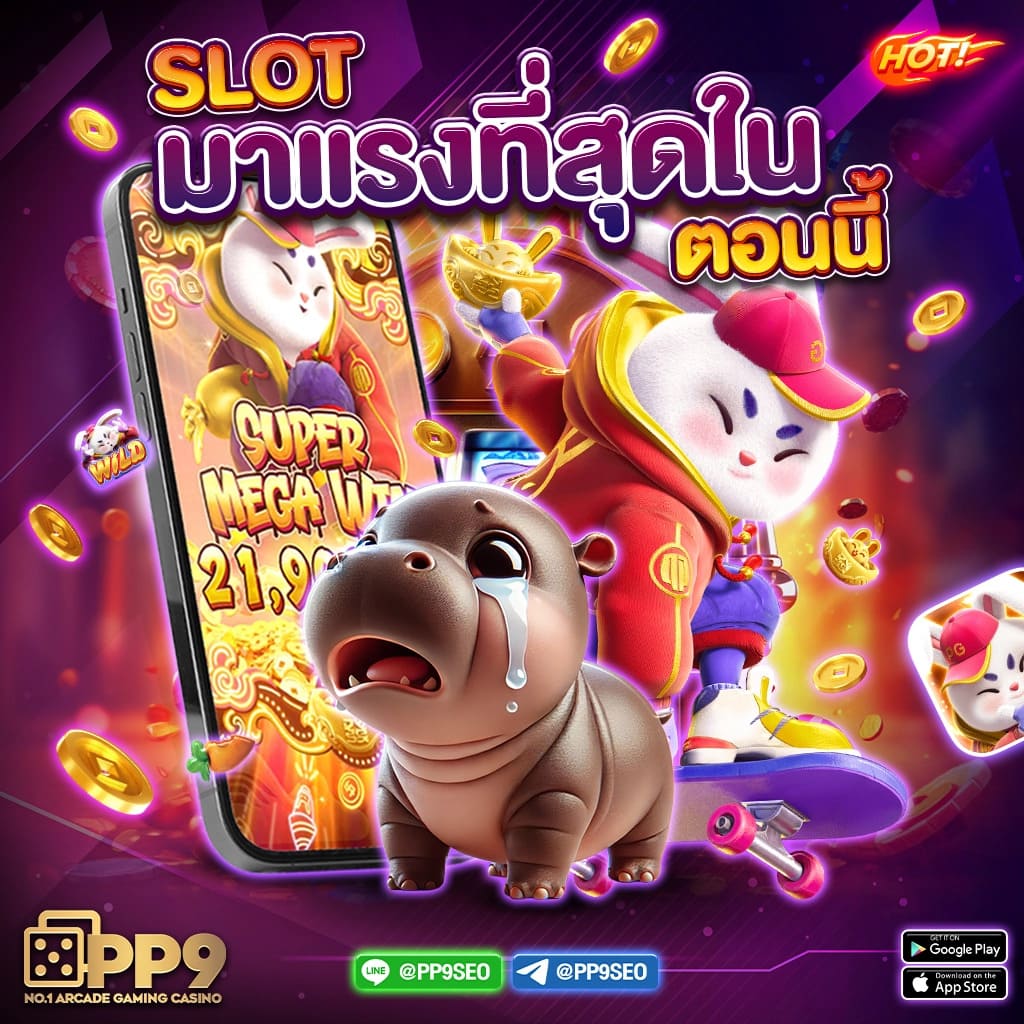 สล็อตทดลอง ซื้อฟรีสปินได้ - เล่นง่าย รายได้ดีในไทย