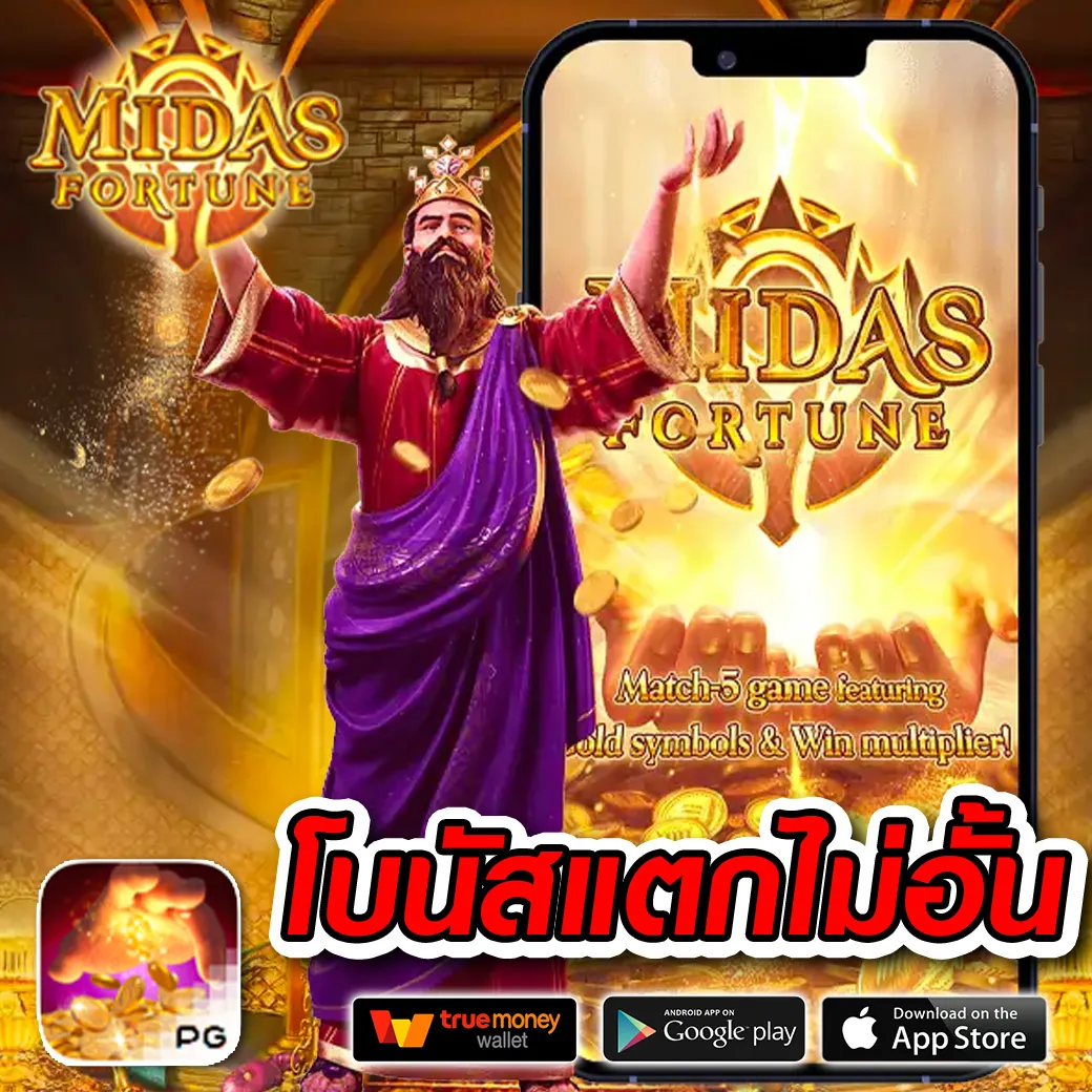 สล็อตทดลองเล่น PG: สนุกกับเกมคาสิโนออนไลน์ทันสมัย