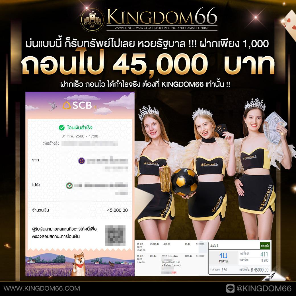 สล็อตทรูวอลเล็ต คาสิโนออนไลน์ที่ดีที่สุด ระบบเดิมพันทันสมัย