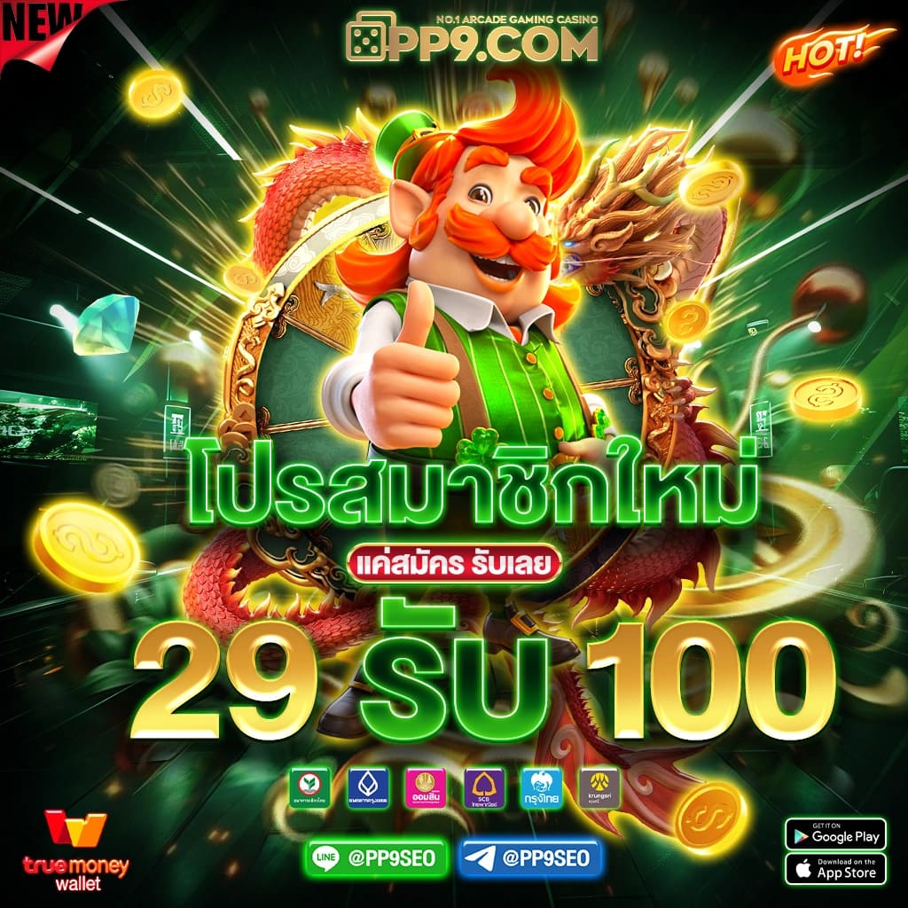 สล็อตปลอมเล่นฟรี: สนุกกับเกมไม่ต้องลงทุน 2025