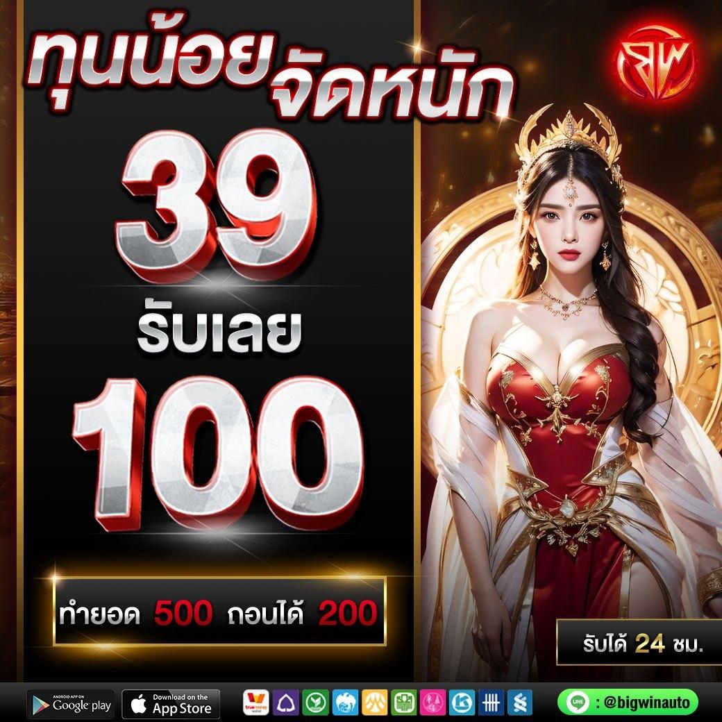 สล็อตฝาก1บาทรับ50 วอเลท ช่องทางใหม่ในคาสิโนออนไลน์