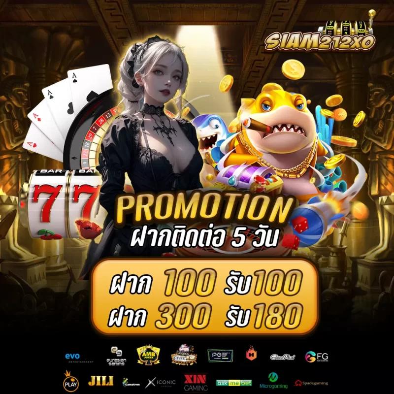สล็อตฝากถอน true wallet ไม่มีขั้นต่ํา - คาสิโนออนไลน์ที่ดีที่สุด 2025