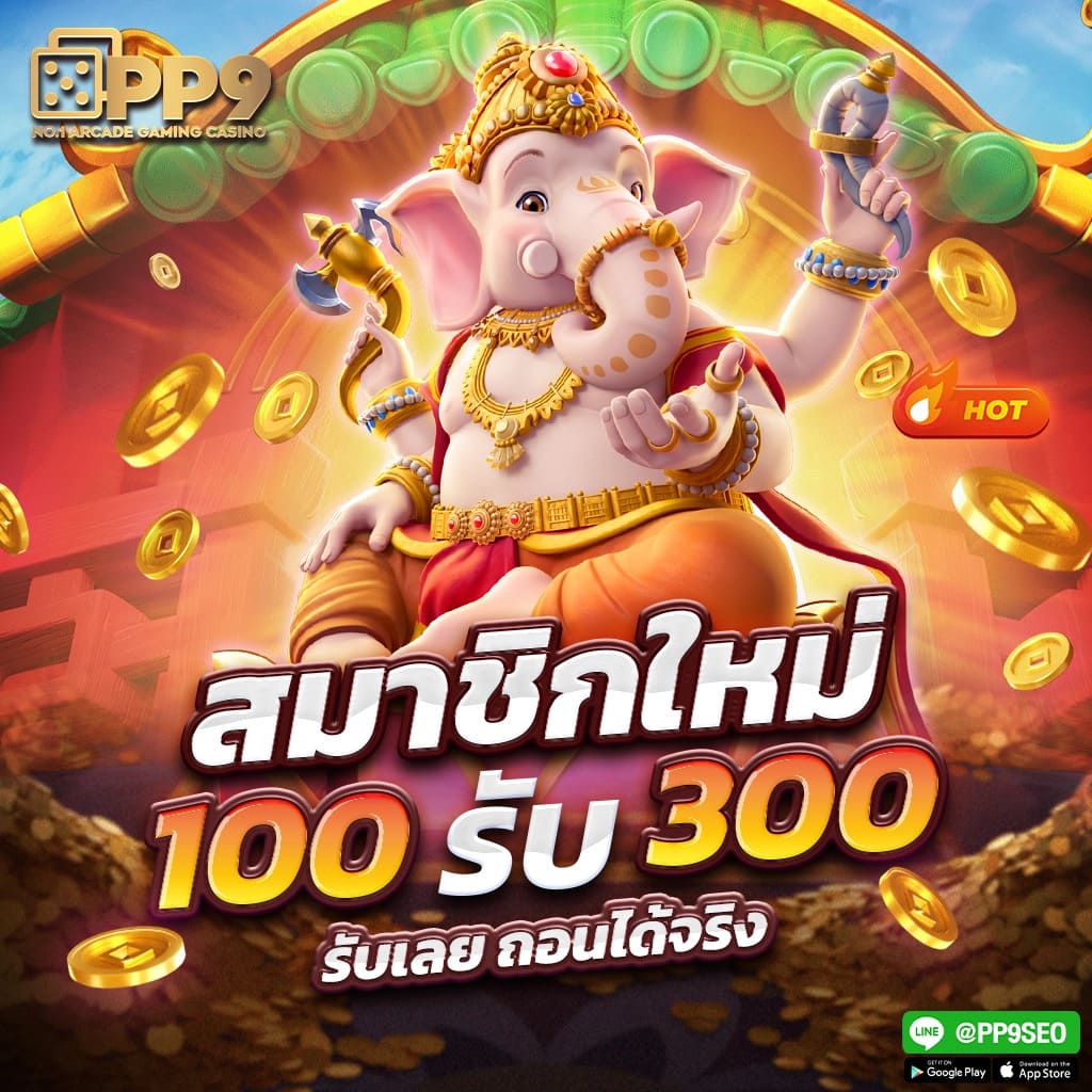สล็อตฝากถอนทรูวอลเล็ต: คาสิโนออนไลน์ที่ดีที่สุดในไทย