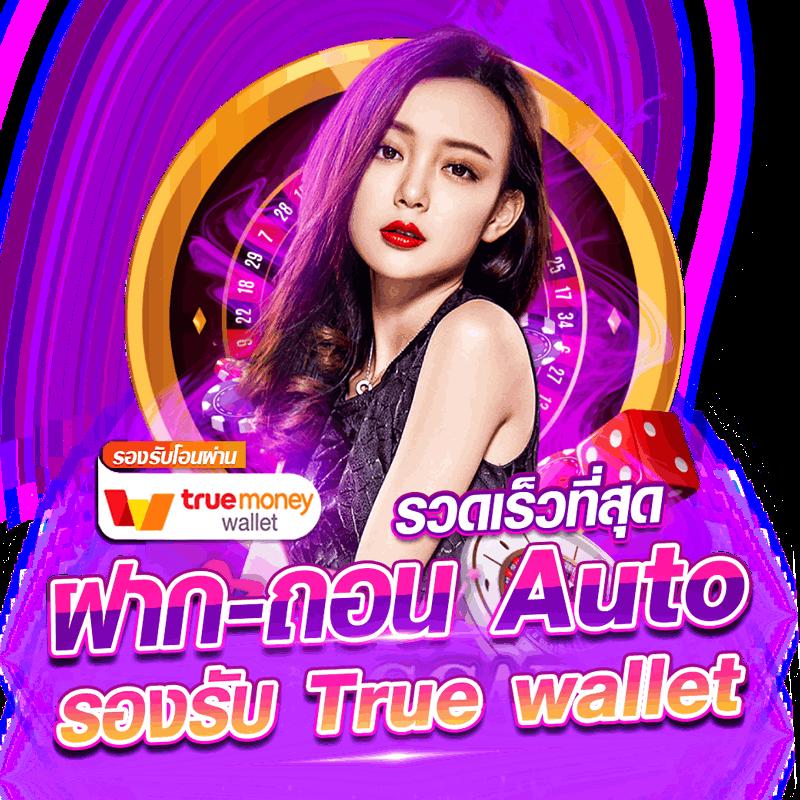 สล็อตพีจีสีชมพู: สุดยอดเกมคาสิโนที่ทุกคนพูดถึง