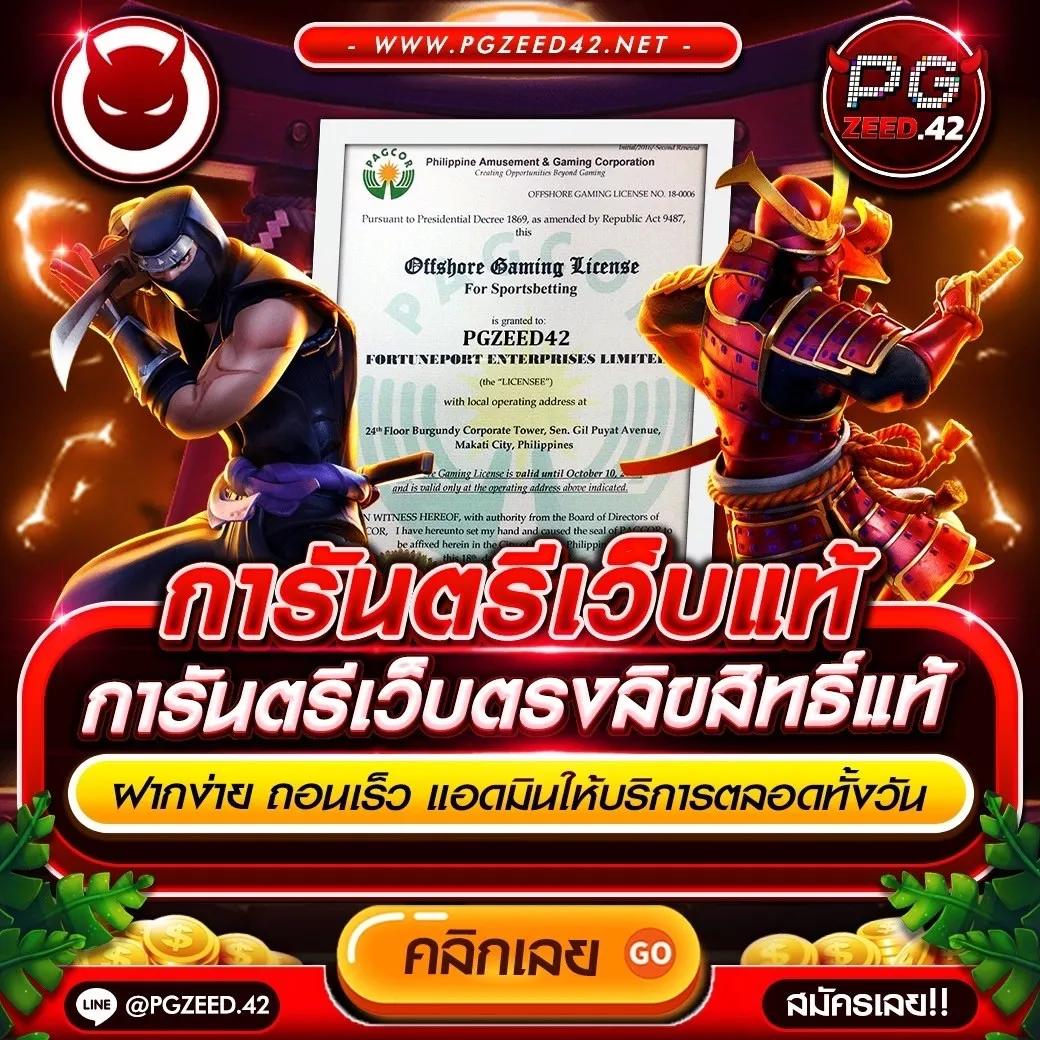 สล็อตรับโปร - เว็บไซต์คาสิโนออนไลน์อันดับหนึ่งในไทย