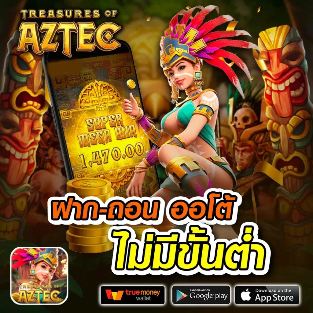 สลอตวอลเลต คาสิโนออนไลน์ที่รวมความสนุกและโอกาสสุดยอด