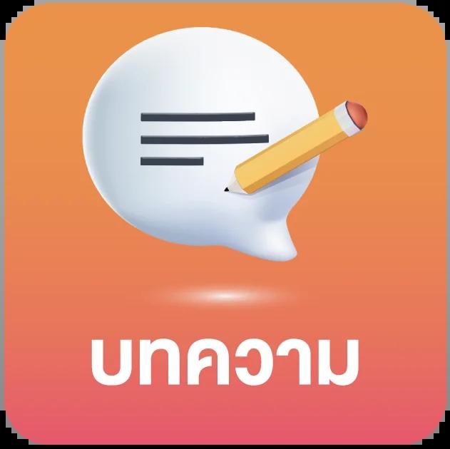 สล็อตวอเลท888 | เดิมพันสล็อตอันดับหนึ่งในไทย 2025