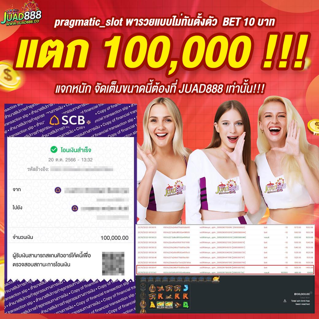 สล็อตวอเลทเว็บตรง ไม่มีขั้นต่ำ เล่นง่าย ได้เงินจริง 2025