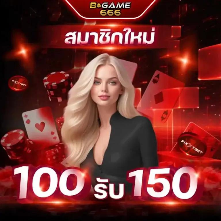 สล็อตวอเลทเว็บตรงล่าสุด แหล่งรวมเกมสล็อตมาใหม่ 2025