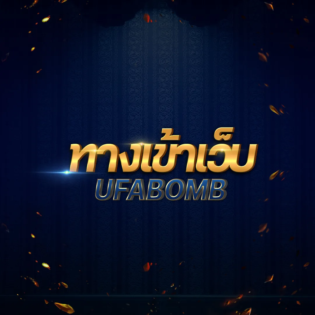 สล็อตสีชมพู - สุดยอดคาสิโนออนไลน์โปรโมชั่นดีเยี่ยม