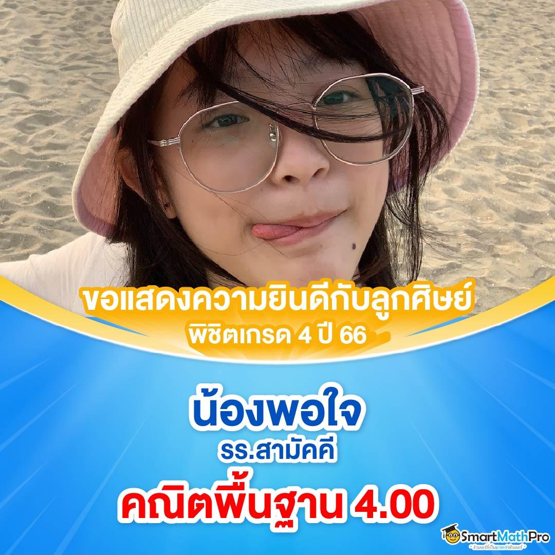 สล็อตสมัครรับเครดิตฟรี โบนัสสุดพิเศษที่คุณไม่ควรพลาด
