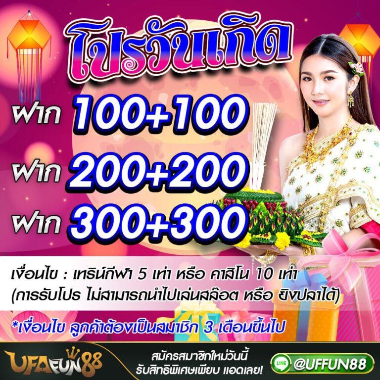 สล็อตหมีสีชมพู: เล่นเกมสล็อตสนุก ตื่นเต้น โอกาสมากมาย
