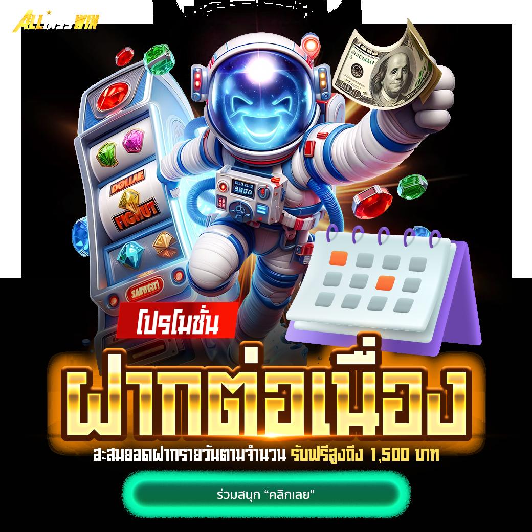 สล็อตเกม666: คาสิโนออนไลน์ชั้นนำ สนุกกับสล็อตยอดนิยม