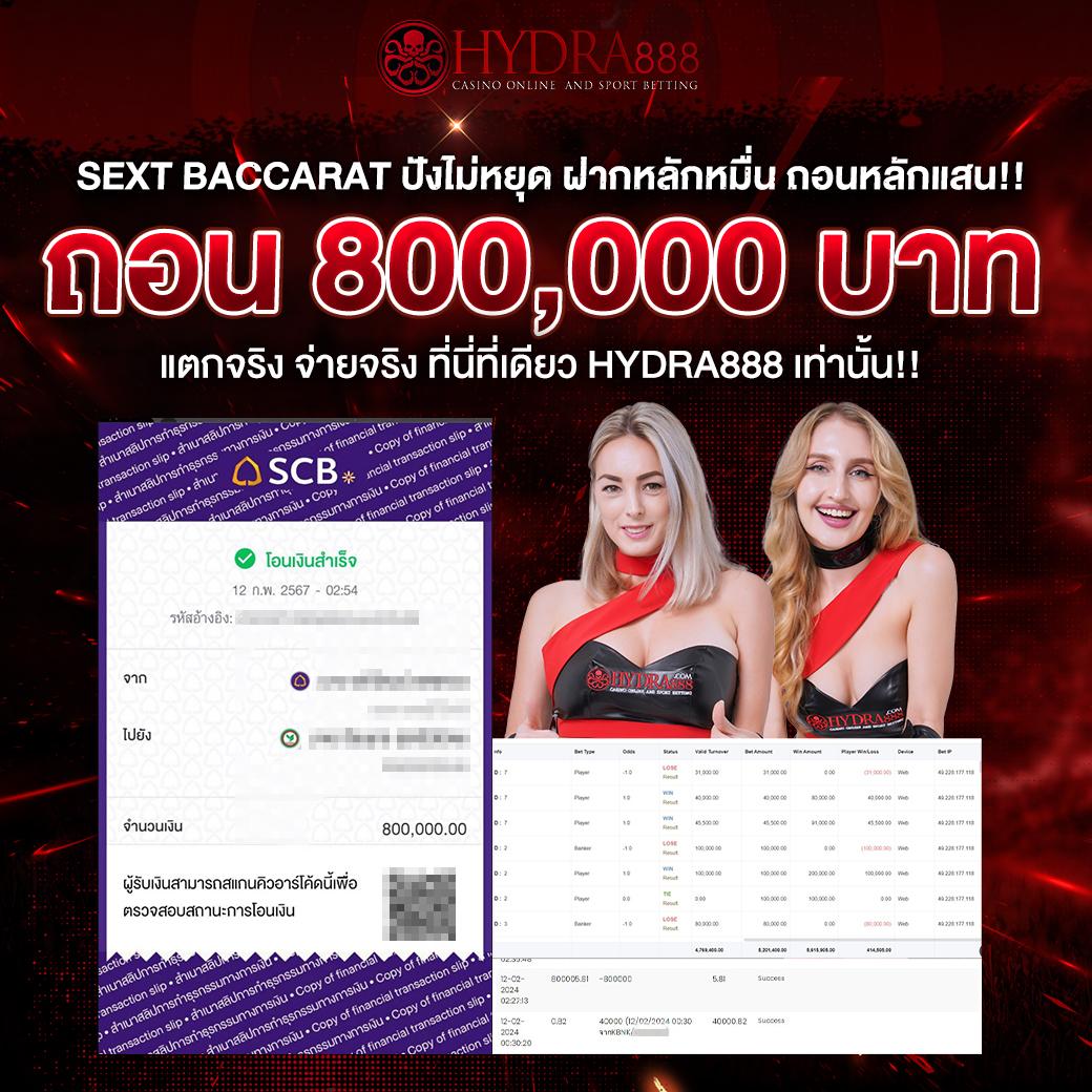 สล็อตเครดิตฟรี pk789 - ที่สุดของเกมสล็อตออนไลน์ในไทย